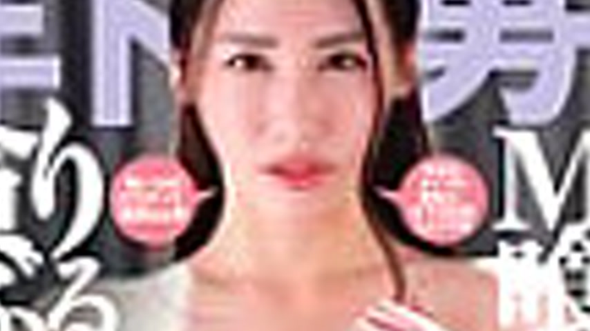 sextop1 — DFDM-061 Dripping with body fluids, she devours and sucks on — khung hình 2