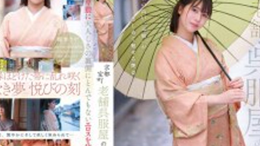 sextop1 — CAWD-866 Kyoto Muromachi, daughter of a long-established kim — khung hình 4
