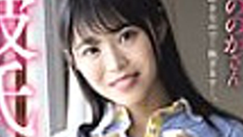 sextop1 — NPJS-129 AV appearance in front of her boyfriend. The moment — khung hình 2