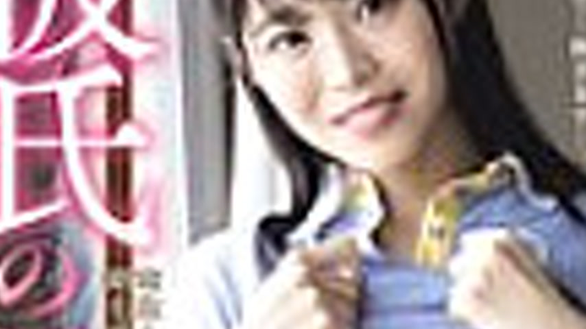 sextop1 — NPJS-129 AV appearance in front of her boyfriend. The moment — khung hình 3