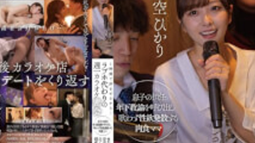 sextop1 — START-599 “I’ll Get It Over With In An Hour…” We — khung hình 4