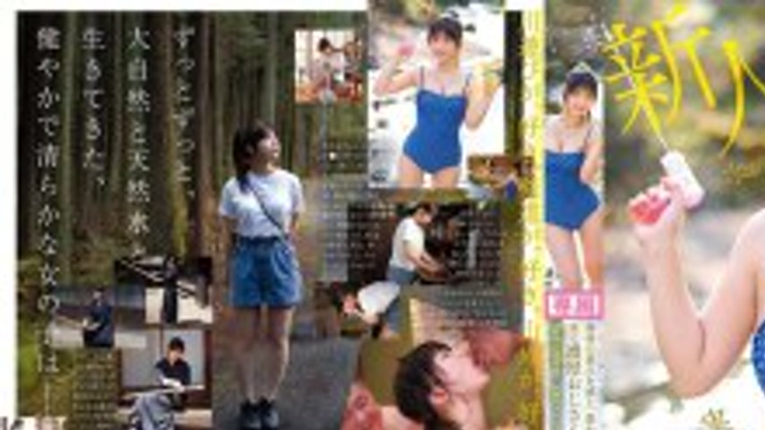 sextop1 — CAWD-880 This innocent girl, raised in the bounty of the for — khung hình 1