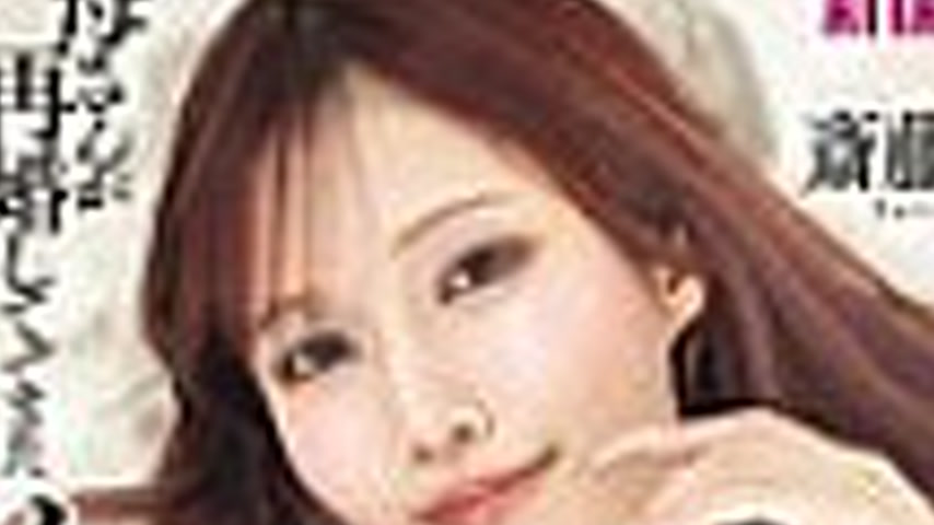 sextop1 — SAME-186 My Mom Remarried and Now I Have an Annoying Little  — khung hình 2