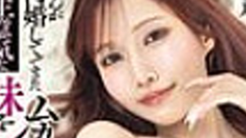 sextop1 — SAME-186 My Mom Remarried and Now I Have an Annoying Little  — khung hình 3