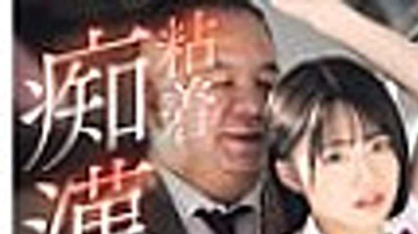 sextop1 — MIDA-303 Other than the pleasure, she can’t even make — khung hình 1