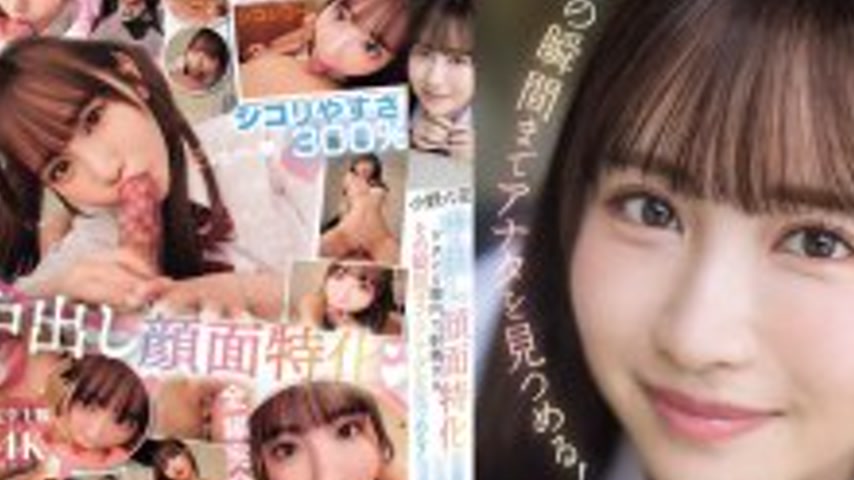 sextop1 — MIDA-306 Specializing in facial creampies. She’ll star — khung hình 2