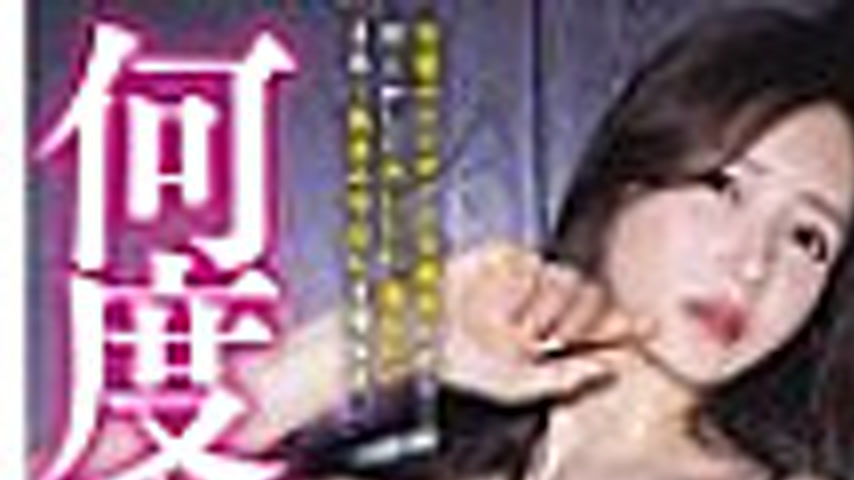 sextop1 — WAAA-576 “I’ve already come!” She’s — khung hình 1