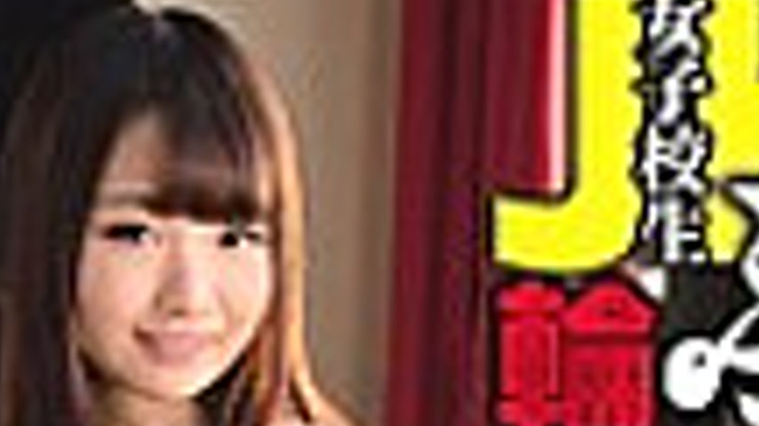 sextop1 — KTKP-044 JK Bukkake Creampie Gang Training Kawane Kurumi — khung hình 2