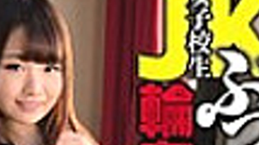 sextop1 — KTKP-044 JK Bukkake Creampie Gang Training Kawane Kurumi — khung hình 4