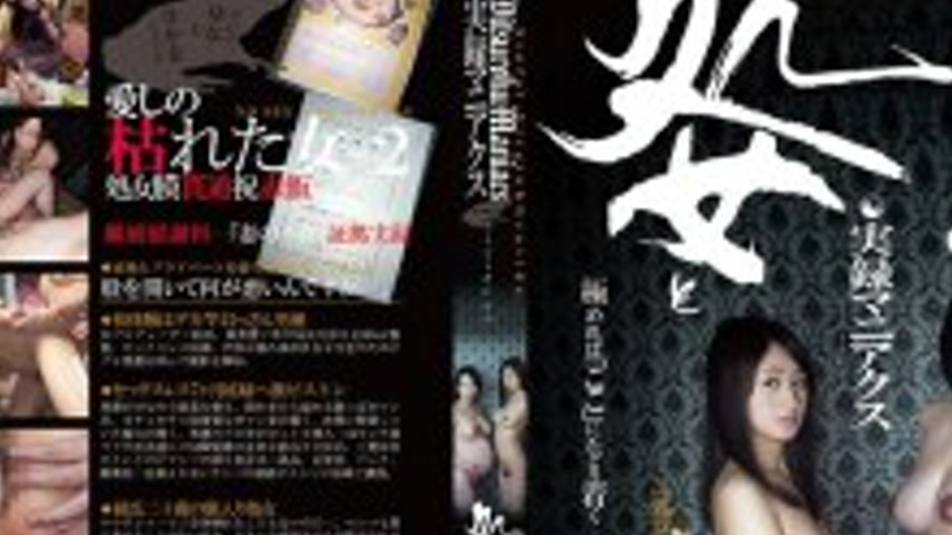 sextop1 — JMX-001 Virgin and pregnant woman — khung hình 2