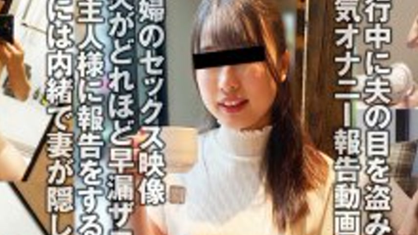 sextop1 — TKFC-020 A married woman who reports her perverted masturbat — khung hình 2