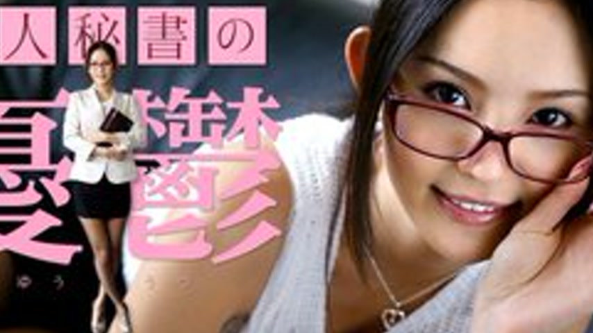 sextop1 — CARIBBEANCOM-110717-533 The Melancholy Of A Beautiful Secret — khung hình 2