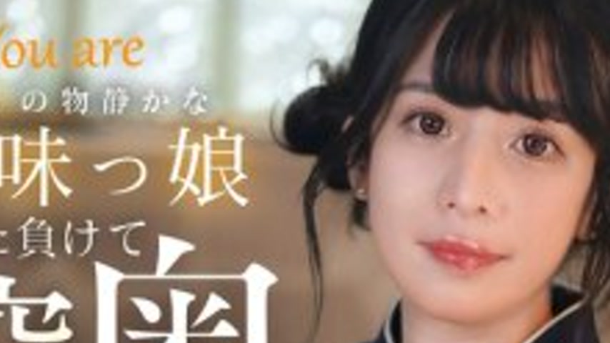 sextop1 — KOJA-025 A quiet and plain girl with clear skin succumbs to  — khung hình 2