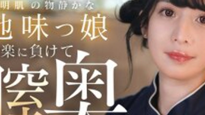 sextop1 — KOJA-025 A quiet and plain girl with clear skin succumbs to  — khung hình 3