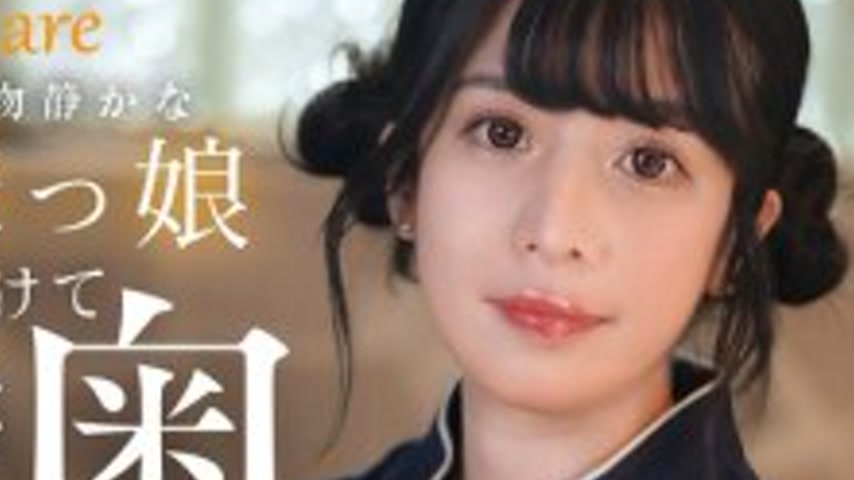 sextop1 — KOJA-025 A quiet and plain girl with clear skin succumbs to  — khung hình 4