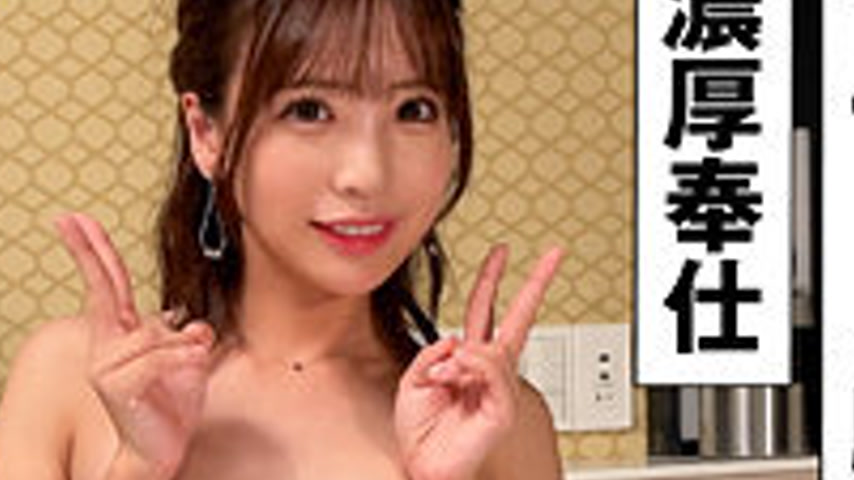 sextop1 — HPT-029 Sea — khung hình 4