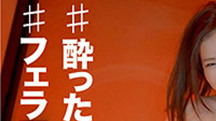 sextop1 — PCOTTA-480 Enaeena — khung hình 1