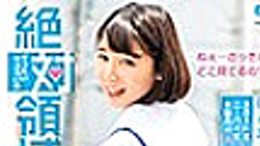 sextop1 — BAZX-090 Absolute Territory Knee-High Maniacs — khung hình 1