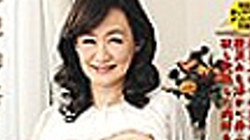 sextop1 — AED-145 play: Creampie in the vagina of a fifty-year-old mot — khung hình 4