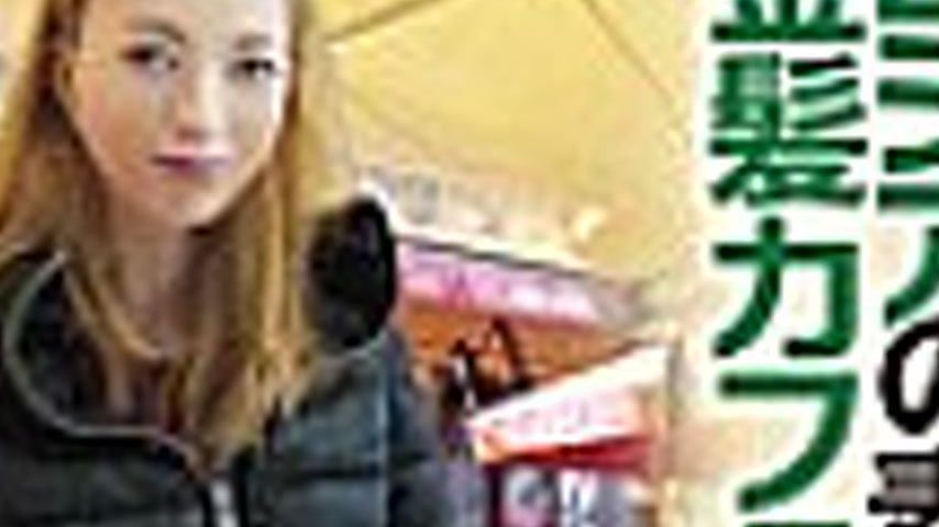 sextop1 — BUR-465 Seduce a cute amateur blonde cafe waitress from Russ — khung hình 4