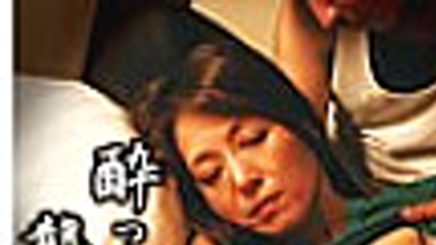 sextop1 — DMAT-164 ●A thief mature woman won’t refuse even if at — khung hình 1