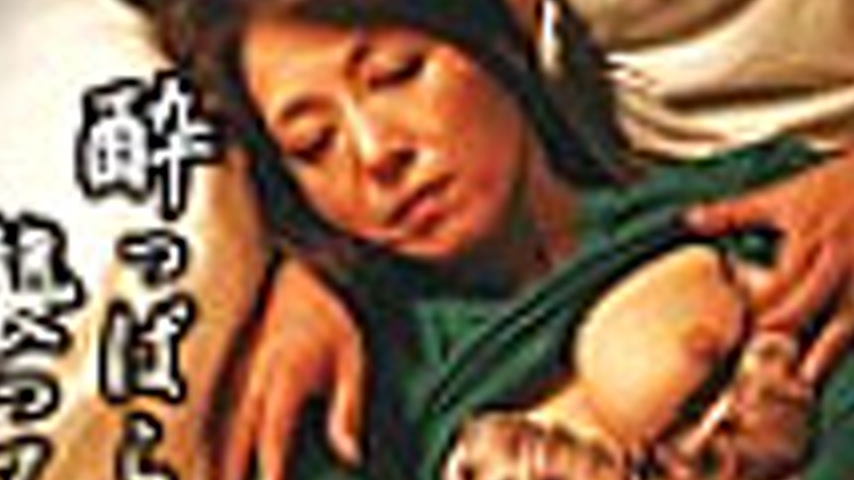 sextop1 — DMAT-164 ●A thief mature woman won’t refuse even if at — khung hình 3