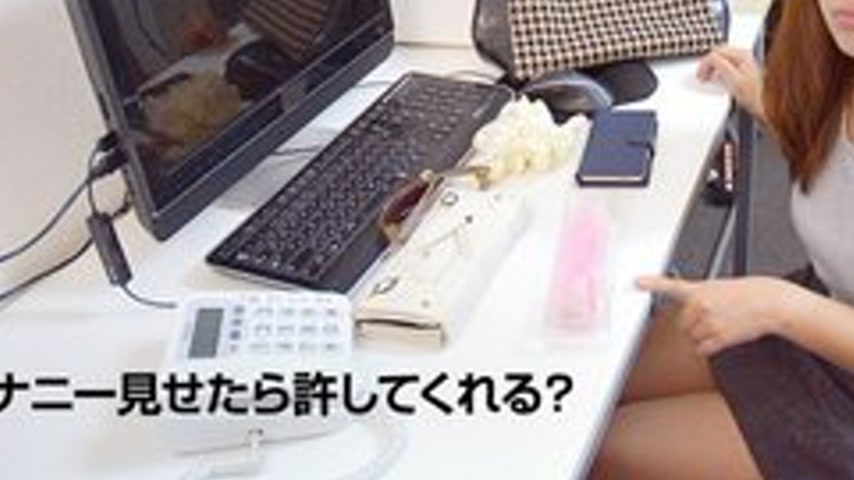 sextop1 — 10MUSUME-110917-01 10musume-110917_01 — I’m Going To S — khung hình 3