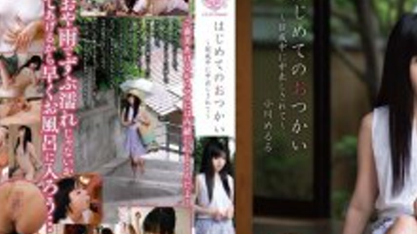 sextop1 — MOC-035 My First Errand – Creampied by All My Relative — khung hình 2