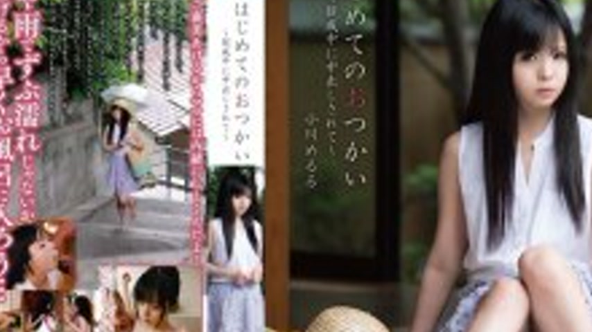 sextop1 — MOC-035 My First Errand – Creampied by All My Relative — khung hình 4