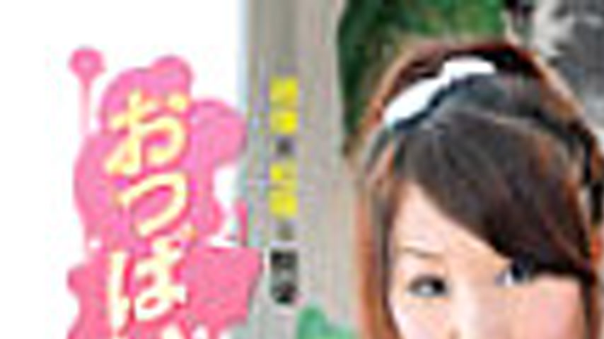sextop1 — GAIA-012 Breast Pleasure Extreme x Danger = Pleasure Wakaba — khung hình 1