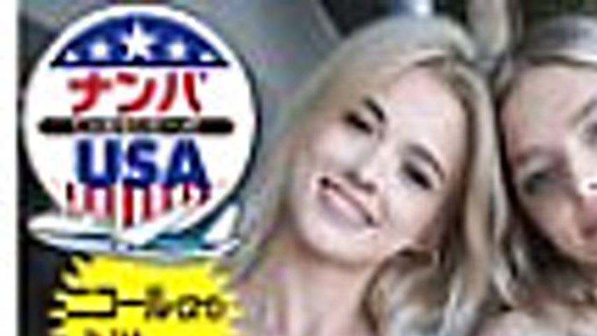 sextop1 — HIKR-246 Nicole (21) & Jill (20) sneak into a Los Angele — khung hình 1
