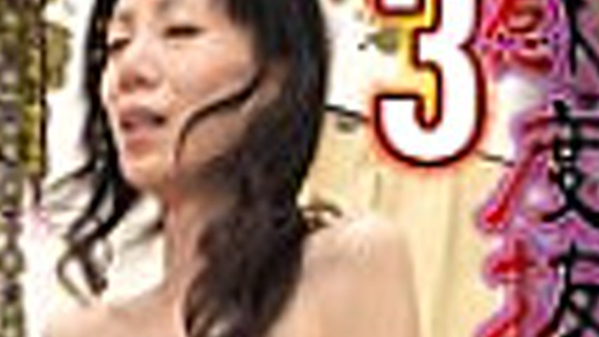 sextop1 — PRMJ-329 Slender MILF with outstanding sensitivity and erect — khung hình 4