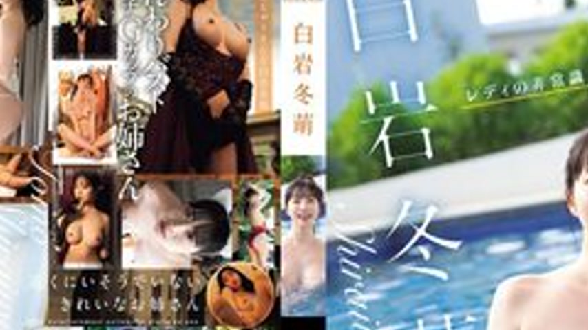 sextop1 — [UNCENSORED-LEAK] FWAY-072 Lady’s Absurdity – Fu — khung hình 2