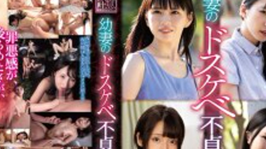 sextop1 — XMOM-098 Young Wife’s Dirty Adultery — khung hình 4