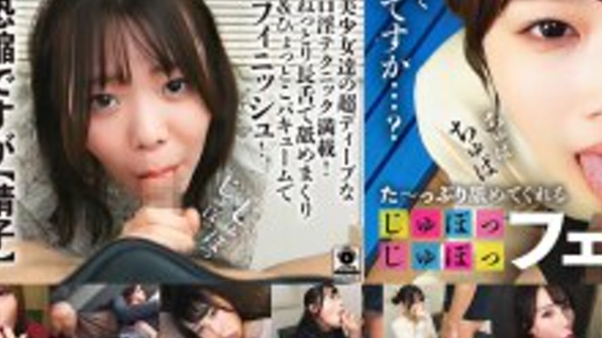 sextop1 — FTHT-304 She’ll lick you up and give you a blowjob! [I — khung hình 3