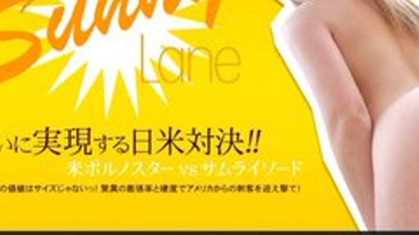 sextop1 — 1PONDO-070611-129 1Pondo-070611_129 — Sunny Loves Japanese M — khung hình 3