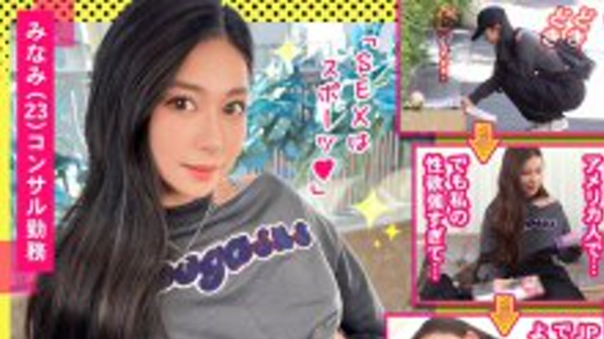 sextop1 — STCV-477-2 [A beautiful big-butt consultant with an exotic g — khung hình 1