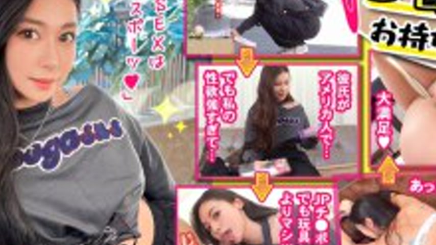 sextop1 — STCV-477-2 [A beautiful big-butt consultant with an exotic g — khung hình 2