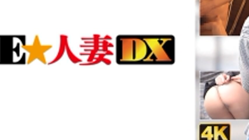 sextop1 — EWDX-487 G-Cup 100cm! A shy and lewd celebrity wife — khung hình 3