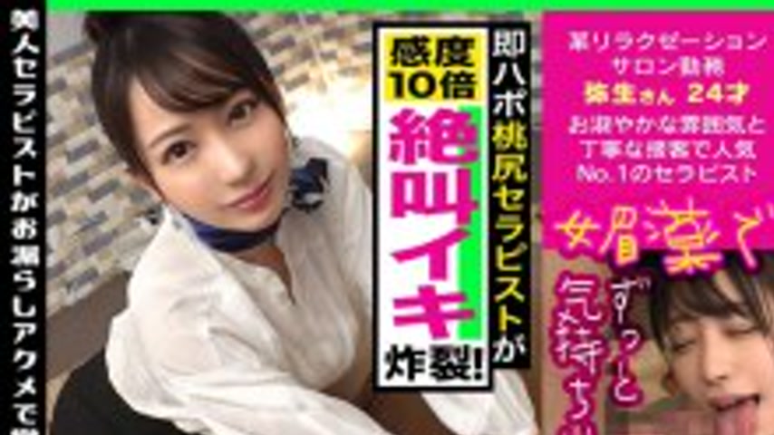 sextop1 — SUKE-010-2 The ultimate innocent beauty urinates in large qu — khung hình 1