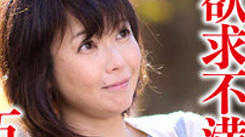 sextop1 — DHT-595-2 Yukiko — khung hình 4