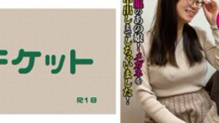 sextop1 — DHT-0402 “Mischief with a Big Tits Glasses Girl #01 — khung hình 4