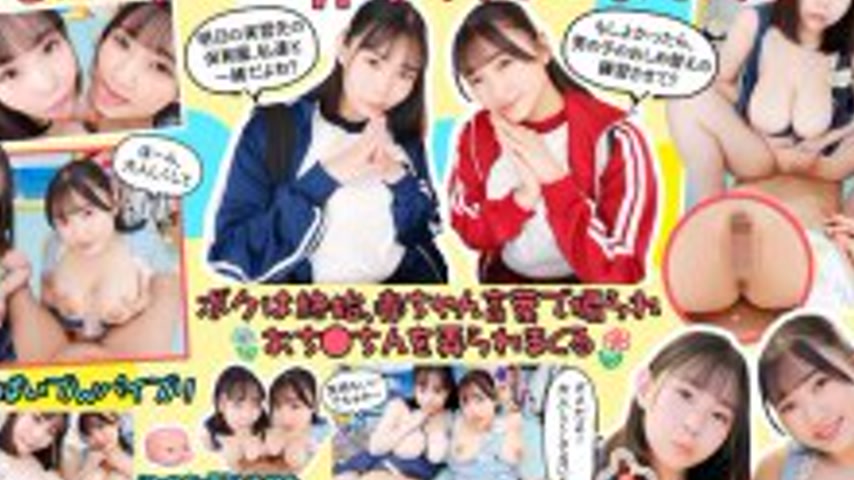 sextop1 — DSVR-1290-2 [VR] “Let me practice changing a boy’ — khung hình 2