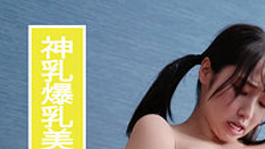 sextop1 — ENDS-136-2 Sanae (provisional name) — khung hình 1