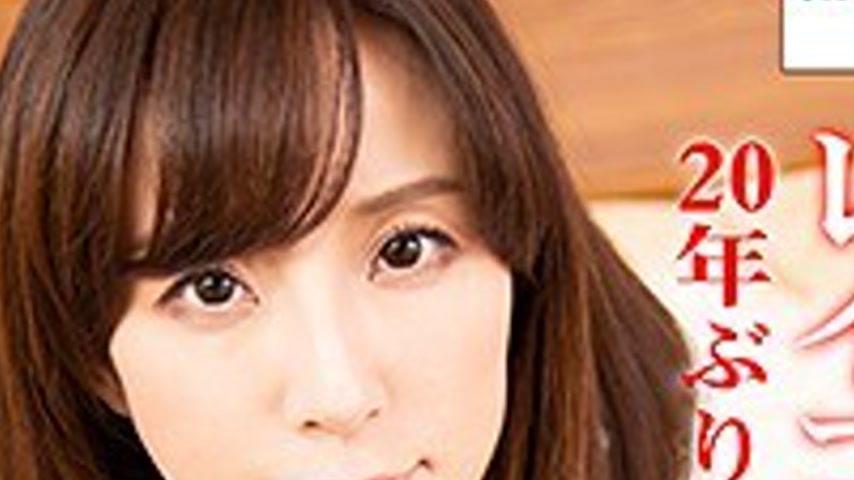 sextop1 — BMNH-022 Reiko — khung hình 4