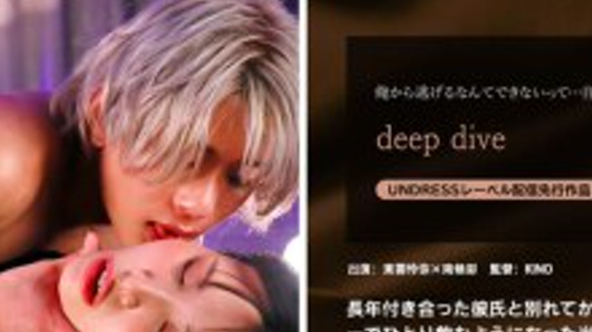 sextop1 — SILK-1941 deep dive — khung hình 2