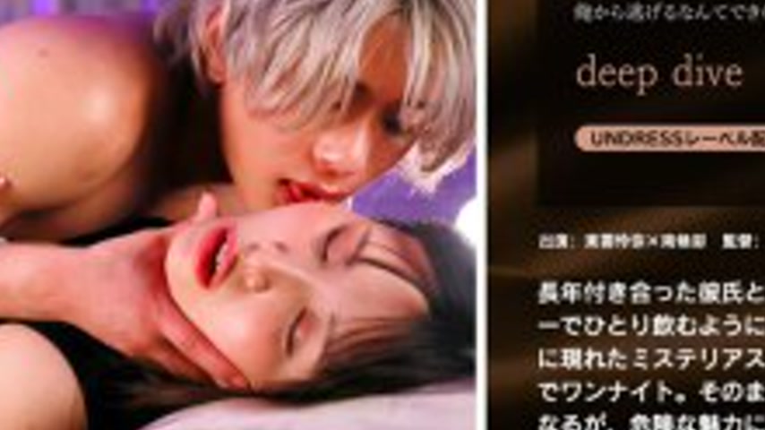 sextop1 — SILK-1941 deep dive — khung hình 3