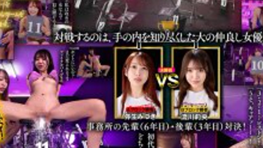 sextop1 — SGKI-043-3 The ultimate psychological battle of setting pist — khung hình 3