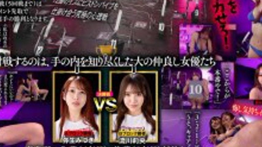 sextop1 — SGKI-043-3 The ultimate psychological battle of setting pist — khung hình 4