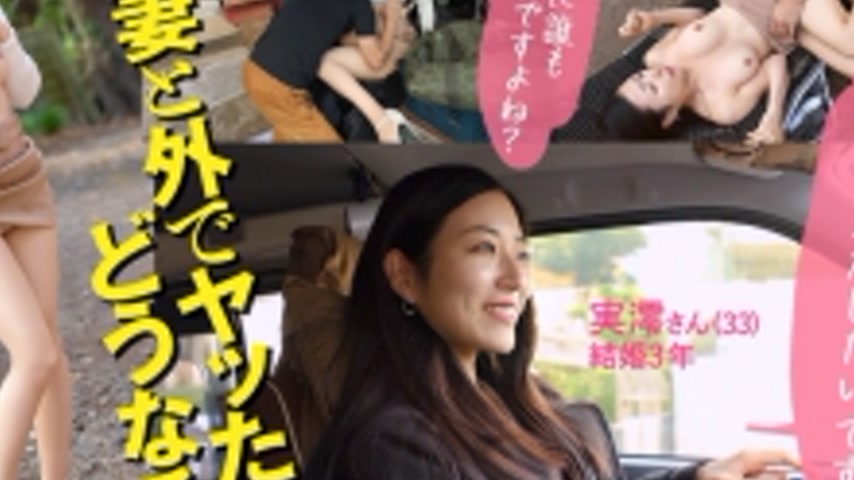 sextop1 — KNB-307 [What happens if you have sex with a married woman o — khung hình 4